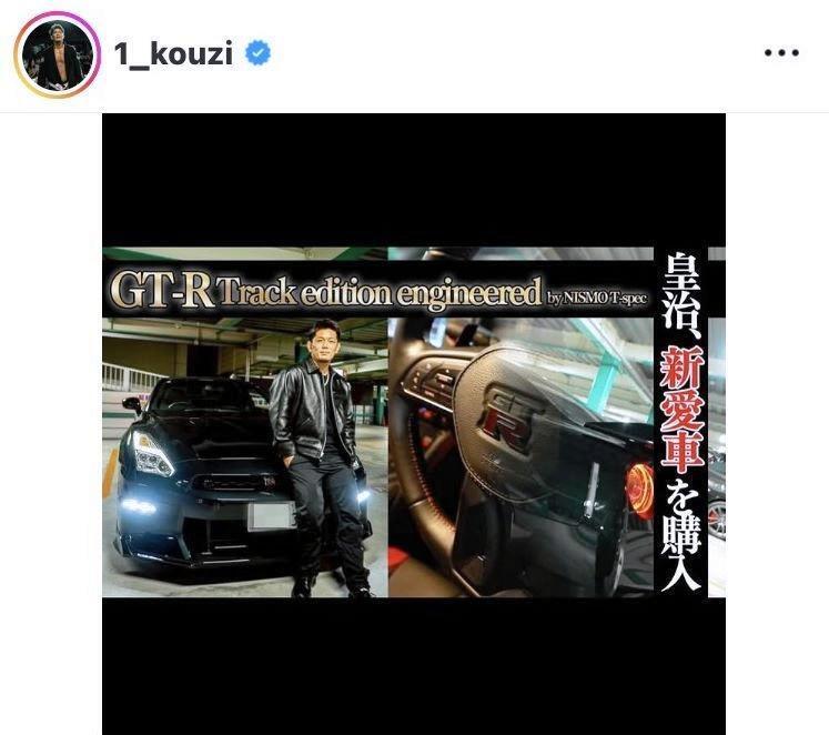 皇治のインスタグラム（＠１＿ｋｏｕｚｉ）から