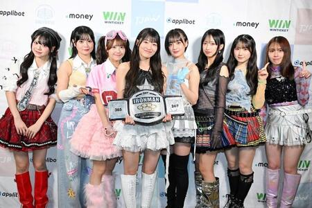 　コラボ興行を成功させたオチャノーマ＝提供写真