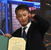 　ＢＥＳＴ　ｍｏｍｅｎｔ受賞の梅野源治＝７日