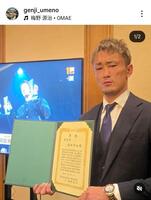 梅野源治のインスタグラム（＠ｇｅｎｊｉ＿ｕｍｅｎｏ）から