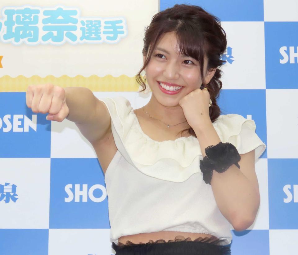 　ぱんちゃん璃奈