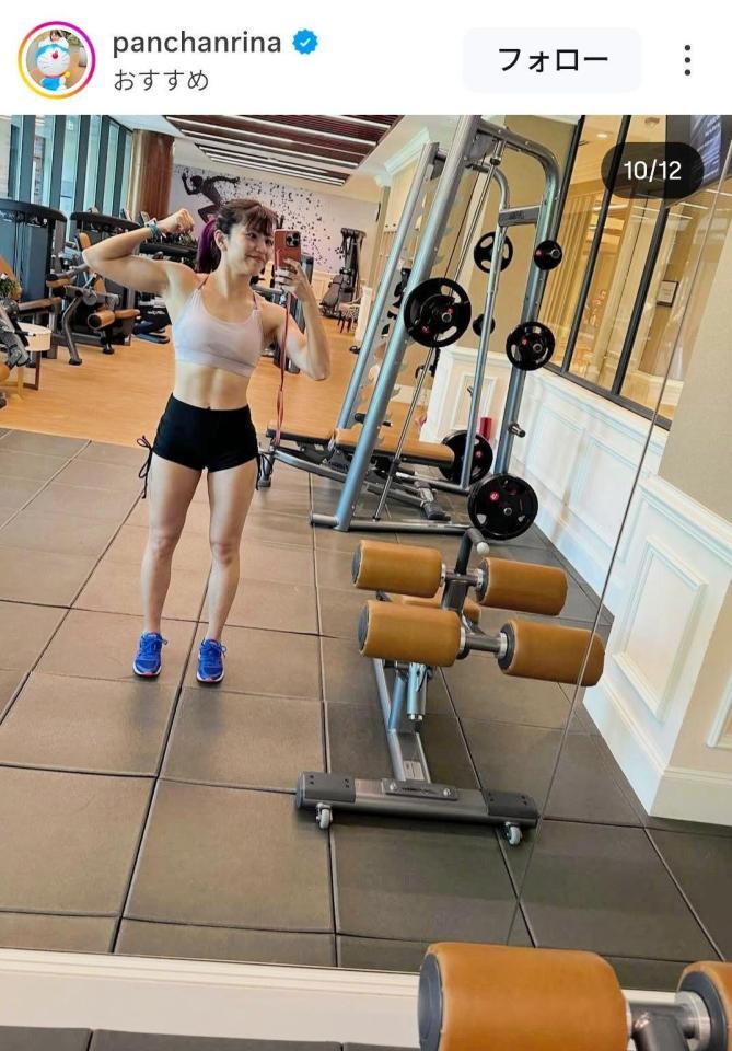 ぱんちゃん璃奈のインスタグラム（＠ｐａｎｃｈａｎｒｉｎａ）から