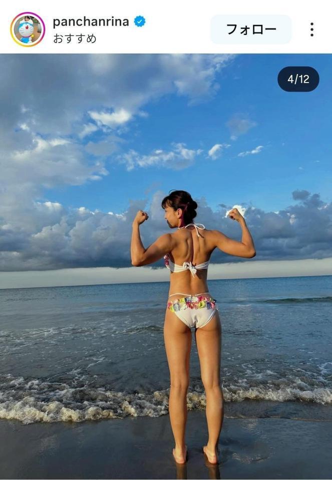 ぱんちゃん璃奈のインスタグラム（＠ｐａｎｃｈａｎｒｉｎａ）から