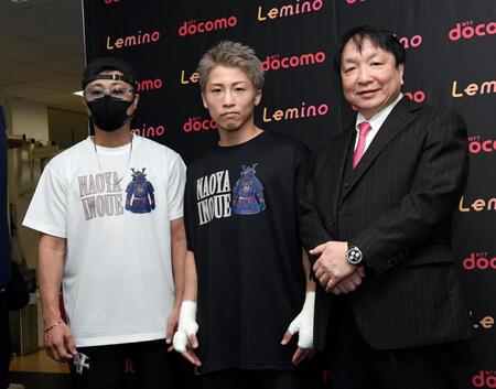 　公開練習と記者会見を行った井上尚弥（中央）。右は大橋秀行会長、左は井上真吾トレーナー（撮影・佐藤厚）