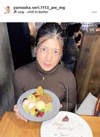 　山岡聖怜のインスタグラム（＠ｙａｍａｏｋａ．ｓｅｒｉ．１１１３＿ｐｗ＿ｍｇ）から