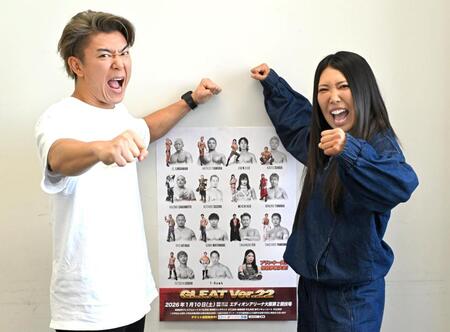 　「ＧＬＥＡＴ　Ｖｅｒ．２２」をＰＲする山村武寛（左）とブランキー真帆（撮影・飯室逸平）