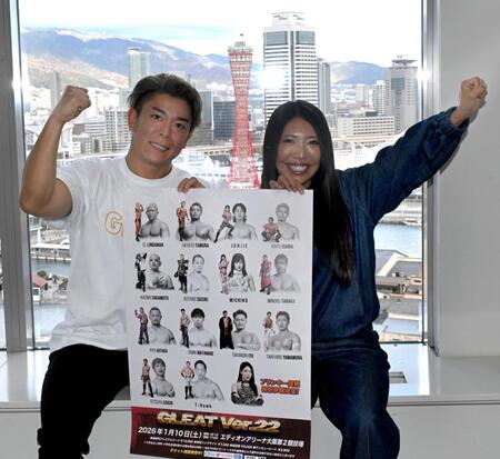 　「ＧＬＥＡＴ　Ｖｅｒ．２２」をＰＲする山村武寛（左）とブランキー真帆（撮影・飯室逸平）