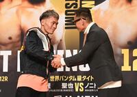 　ノニト・ドネア（右）と握手をかわす堤聖也（撮影・園田高夫）