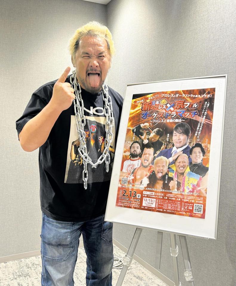 　会見でポーズを決める真壁刀義