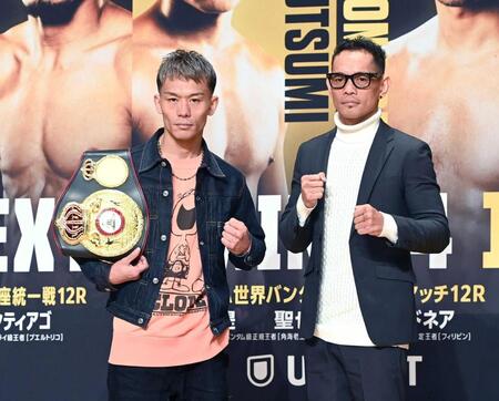 　ドネア（右）とポーズを決める堤聖也（撮影・園田高夫）