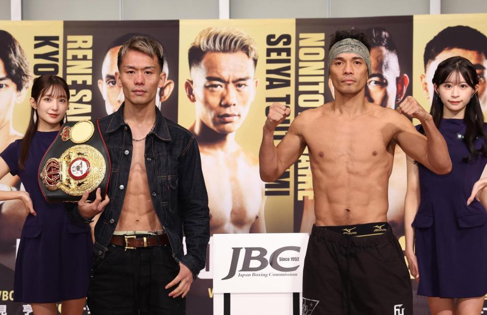 　計量をパスした堤聖也（左）とノニト・ドネア（撮影・佐々木彰尚）