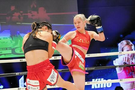 　キックを繰り出すＫｉｈｏ（提供写真）