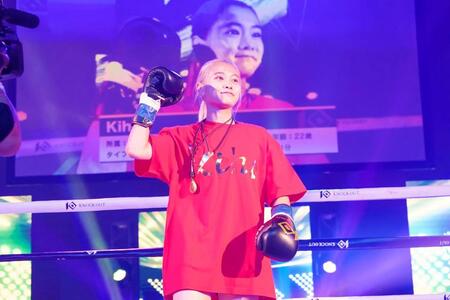 　Ｋｉｈｏ（提供写真）