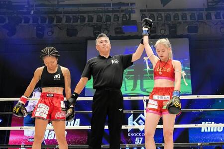 　山田真子を制し、Ｋｉｈｏが判定勝利を収めた９月の一戦（提供写真）