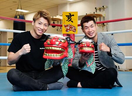 　獅子舞を持ち、笑顔を見せる井上尚弥（左）と長谷川穂積氏＝２０１８年