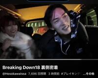 細川一颯のＹｏｕＴｕｂｅチャンネルより