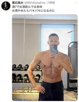 黒石高大のＸ＠９６１４ｔａｋａｈｉｒｏより