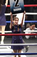 　ラウンドガール（撮影・金田祐二）