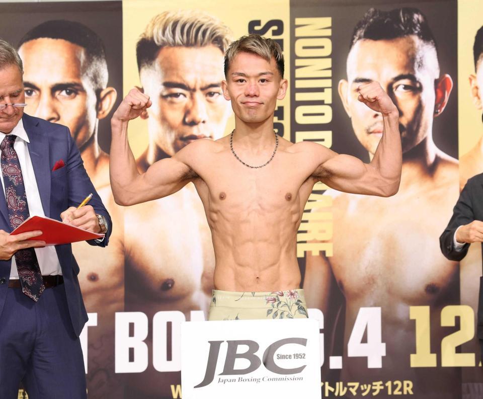 　計量をパスした堤聖也（撮影・佐々木彰尚）