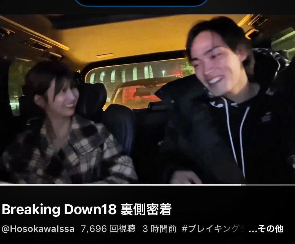 細川一颯のＹｏｕＴｕｂｅチャンネルより