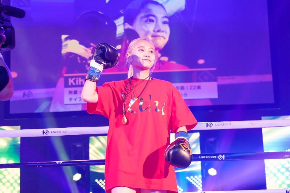 　Ｋｉｈｏ（提供写真）