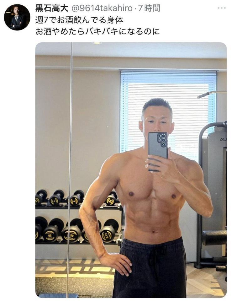 黒石高大のＸ＠９６１４ｔａｋａｈｉｒｏより