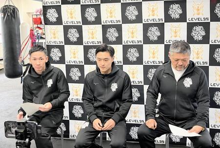 元IBF世界バンタム級王者・西田凌佑 2・15大阪で再起戦 強打者バスケスとIBFスーパーバンタム級挑戦者決定戦