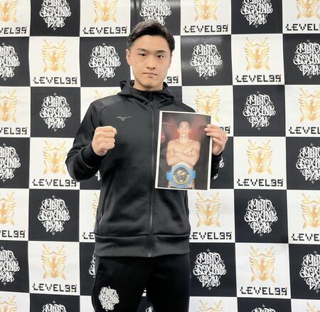 　再起戦を発表し、必勝を誓う西田凌佑