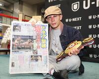 　一夜明け、デイリースポーツを手にする堤聖也（撮影・金田祐二）