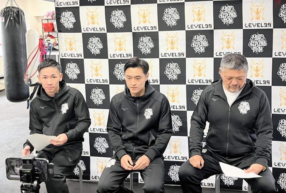 　再起戦を発表した（左から）武市マネジャー、西田凌佑、枝川会長