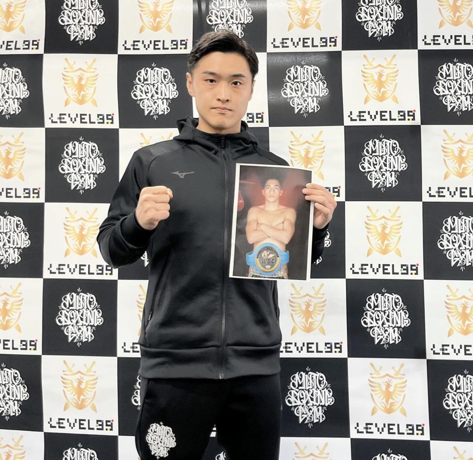 　再起戦を発表し、必勝を誓う西田凌佑