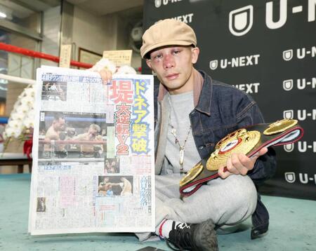 　デイリースポーツ紙を手にする堤聖也