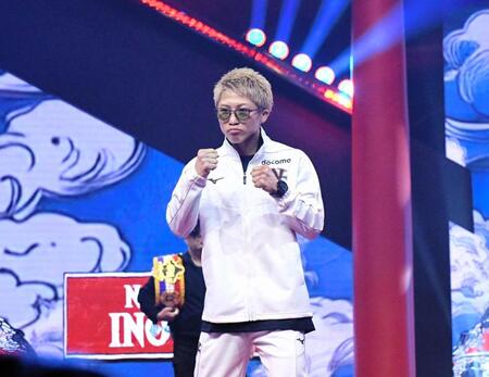 　サウジアラビア興行の公式イベントに登場した井上尚弥