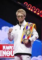 　リング誌のベルトを持つ井上尚弥