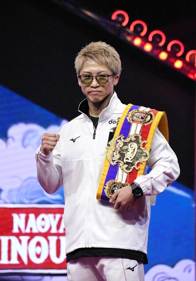 　リング誌のベルトを持つ井上尚弥