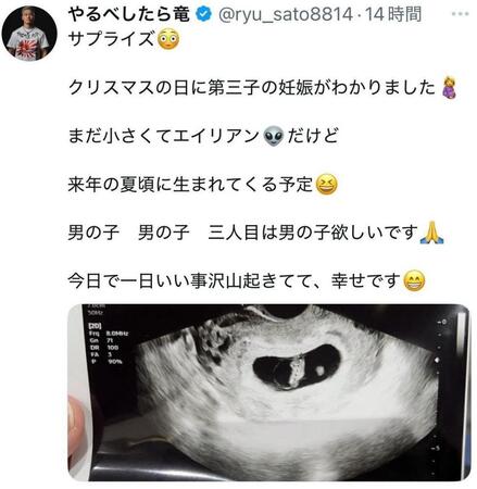 竜のＸ＠ｒｙｕ＿ｓａｔｏ８８１４より