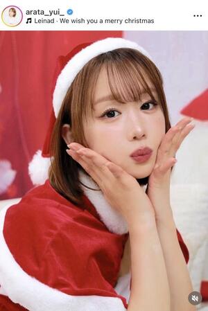 あらた唯のインスタグラム＠ａｒａｔａ＿ｙｕｉ＿より