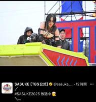 ＳＡＳＵＫＥ公式Ｘ＠ｓａｓｕｋｅ＿ｔｂｓより