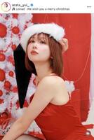 あらた唯のインスタグラム＠ａｒａｔａ＿ｙｕｉ＿より