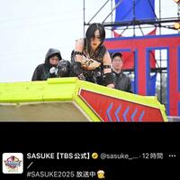 ＳＡＳＵＫＥ公式Ｘ＠ｓａｓｕｋｅ＿ｔｂｓより