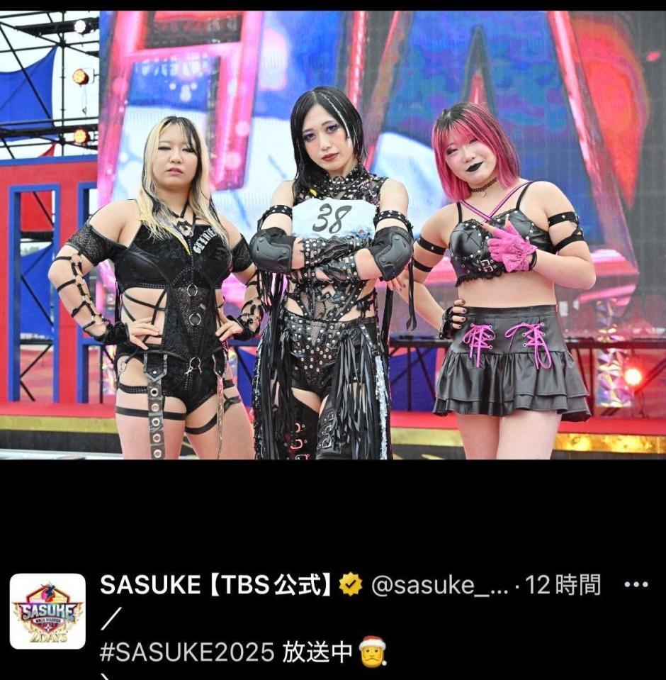 ＳＡＳＵＫＥ公式Ｘ＠ｓａｓｕｋｅ＿ｔｂｓより