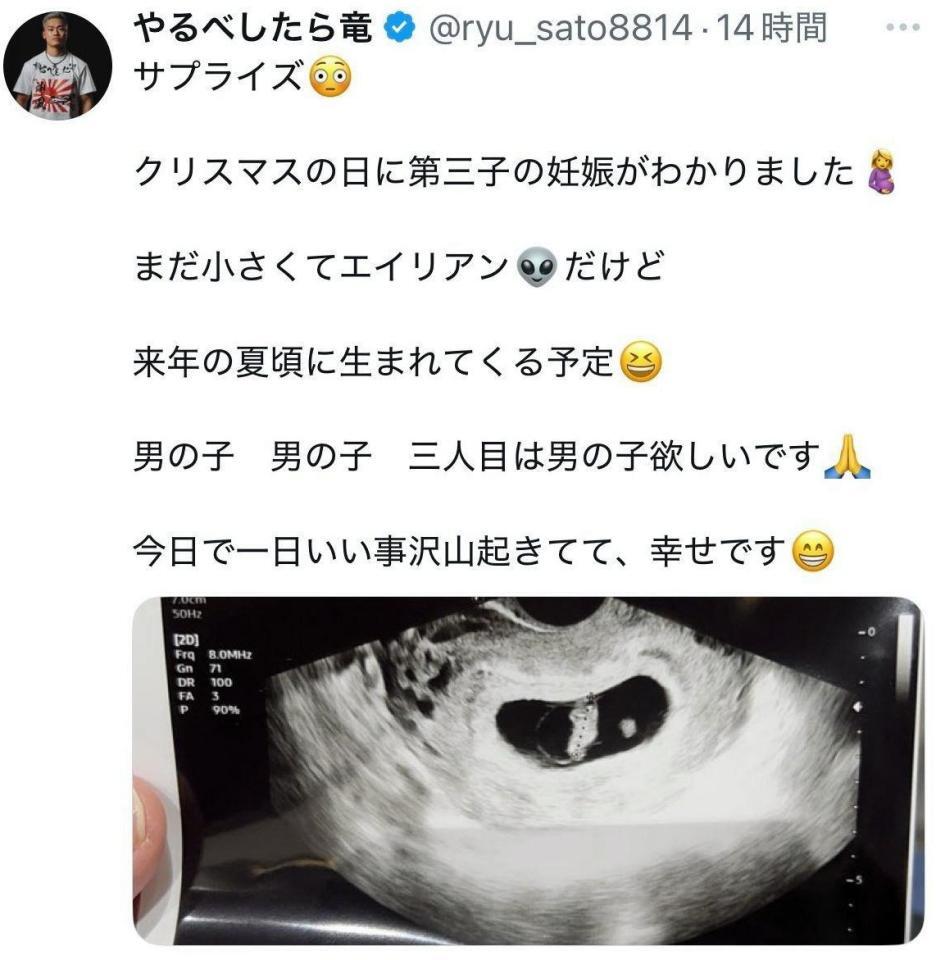 竜のＸ＠ｒｙｕ＿ｓａｔｏ８８１４より