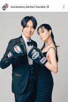 村松健太のインスタグラム（＠ｍｕｒａｍａｔｓｕ＿ｋｅｎｔａ）から