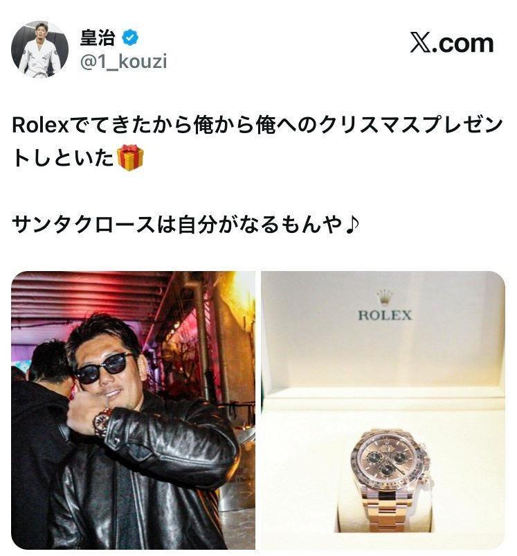 　皇治のＸ（＠１＿ｋｏｕｚｉ）から