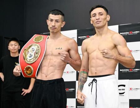 　ＩＢＦフライ級世界戦の前日計量を終え、ポーズをとる王者の矢吹（左）と挑戦者のフェリックス・アルバラード