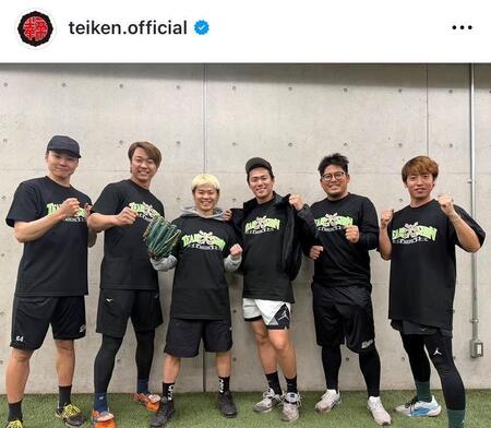 帝拳プロモーション公式インスタグラム（ｔｅｉｋｅｎ．ｏｆｆｉｃｉａｌ）より