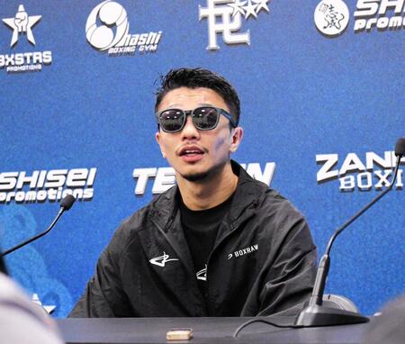 試合後に会見した中谷潤人