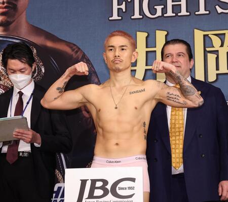 　計量をパスした井岡一翔（撮影・佐々木彰尚）