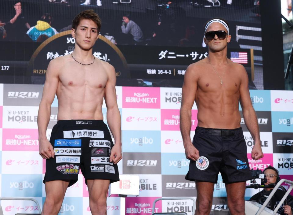 　計量をパスした井上直樹とダニー・サバテロ（撮影・金田祐二）