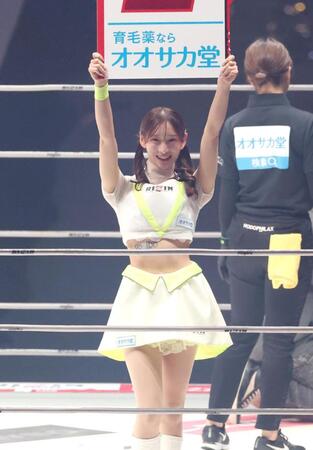 　リングを彩るＲＩＺＩＮガール（撮影・金田祐二）
